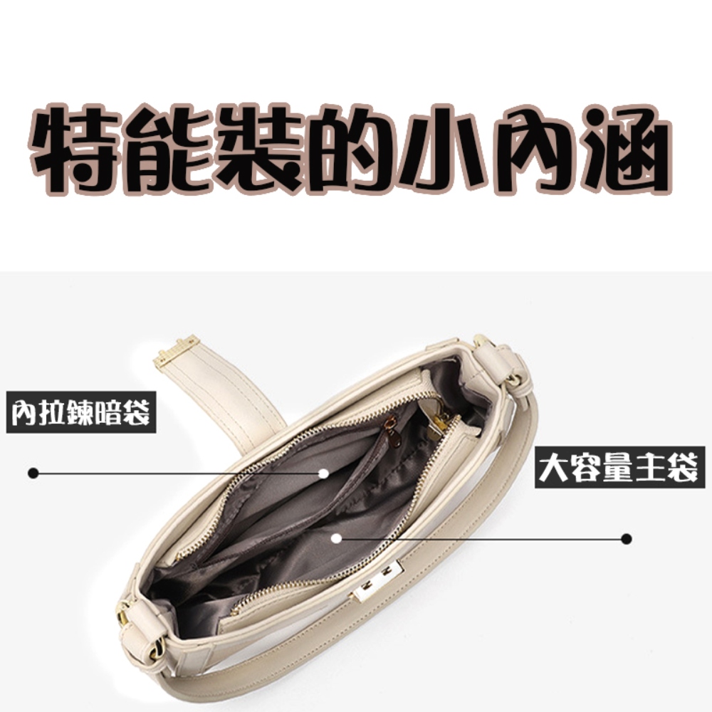 特能裝的小内涵 內拉鍊暗袋 大容量主袋 