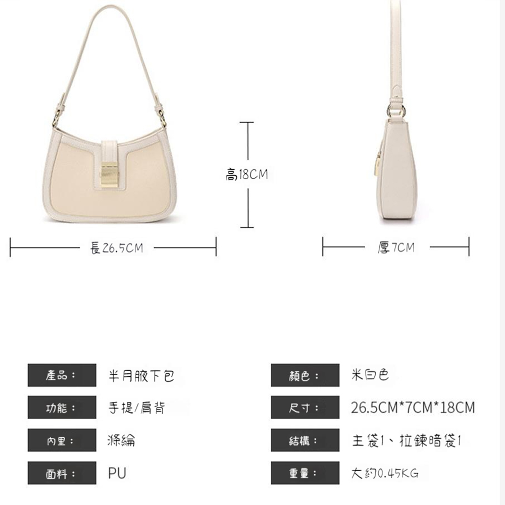 主袋1、拉鍊暗袋1