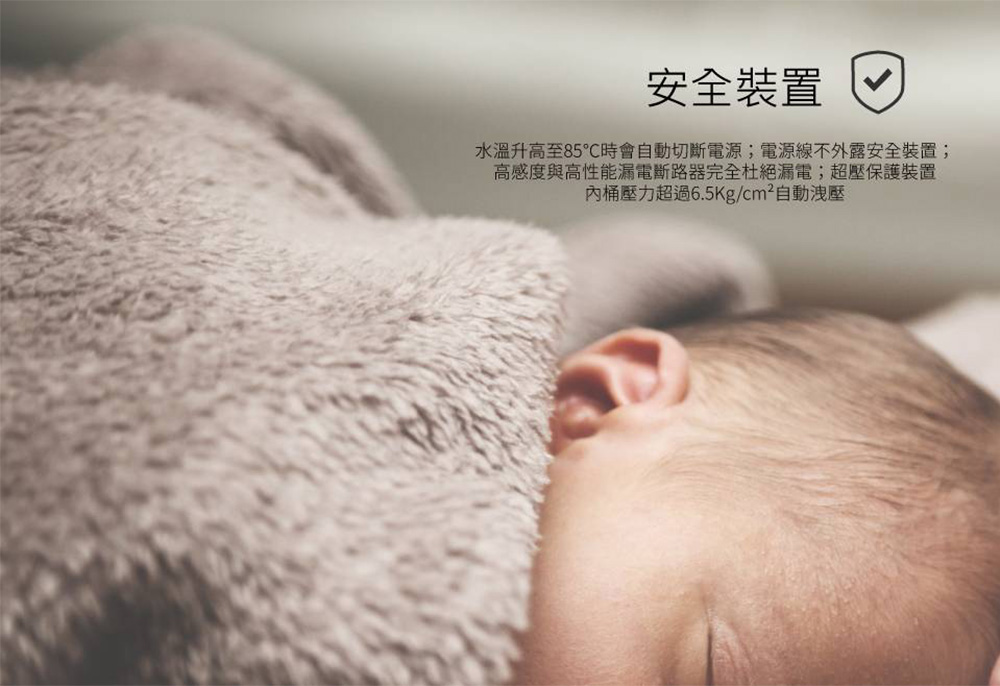 HCG和成 EHN20BA4 - 詳情5