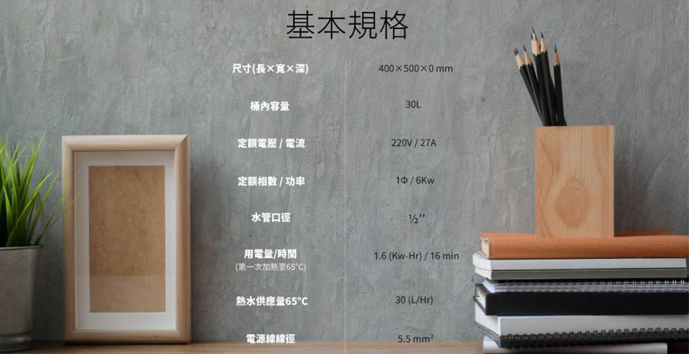 HCG和成 EHN20BA4 - 詳情8