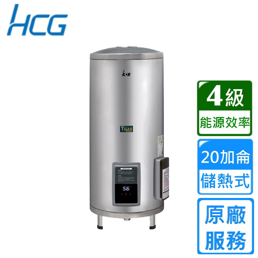 HCG和成 EHN20BA4 - 詳情9