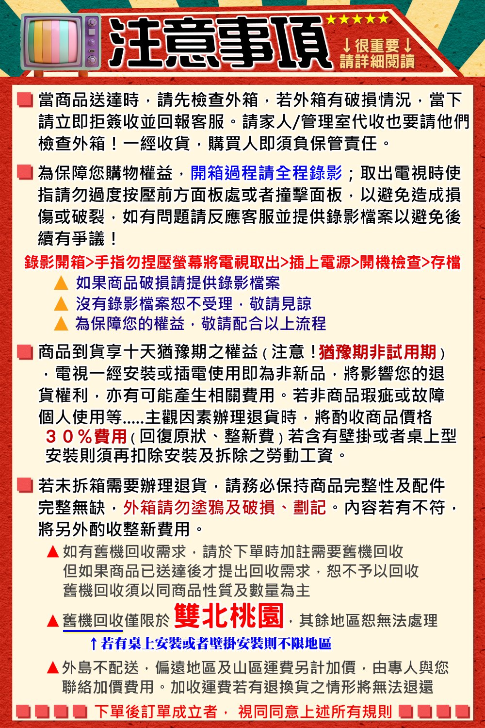 SAMPO聲寶 EM-43MDS200 - 詳情1