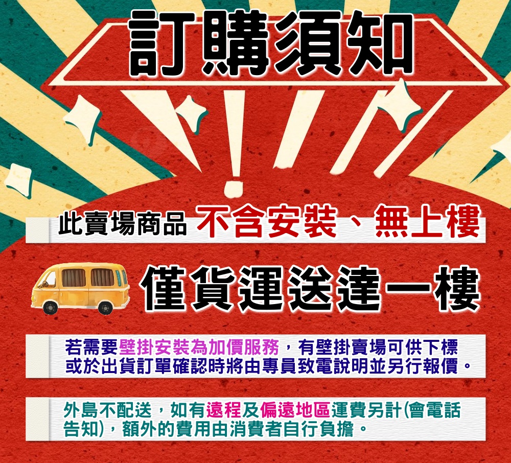 SAMPO聲寶 EM-43MDS200 - 詳情2