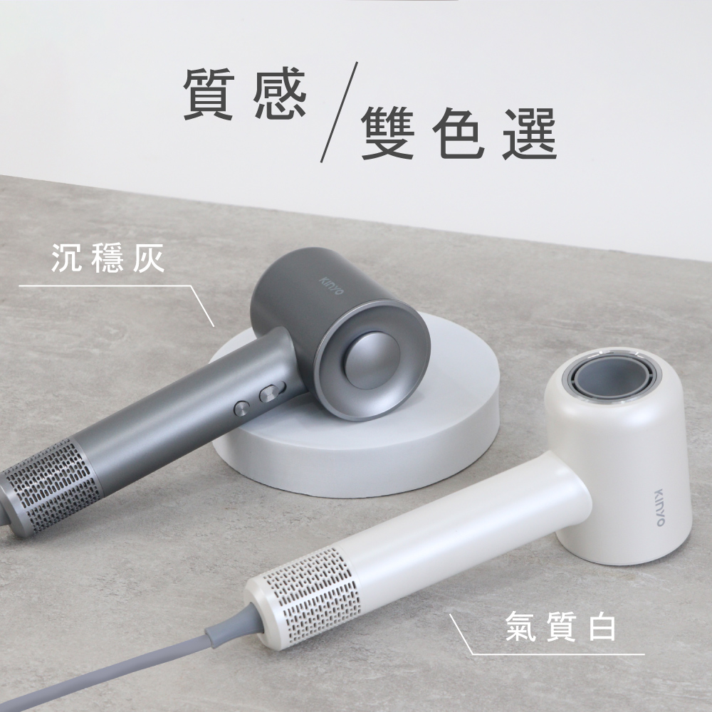 質感 雙色選 沉穩灰 氣質白 