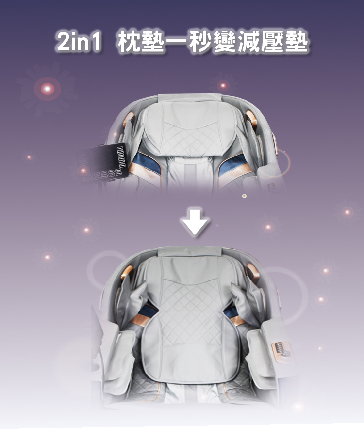 2in1 枕墊一秒變減壓墊 