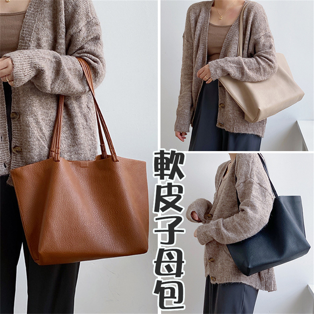 軟皮子母包 