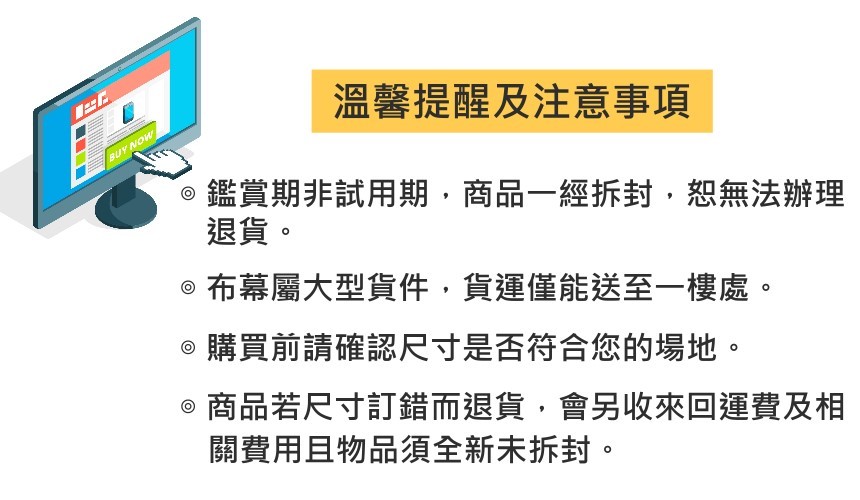 BsG博士佳 100 吋 - 詳情8