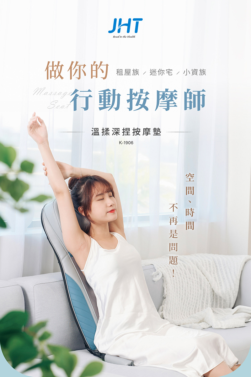 租屋族  迷你宅  小資族