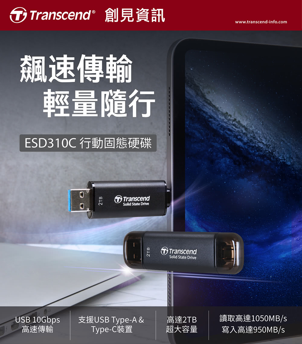 ASUS華碩 P3605CVA - 詳情23