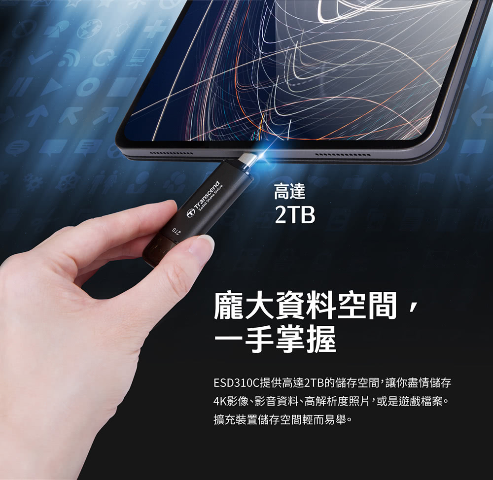 ASUS華碩 P3605CVA - 詳情26