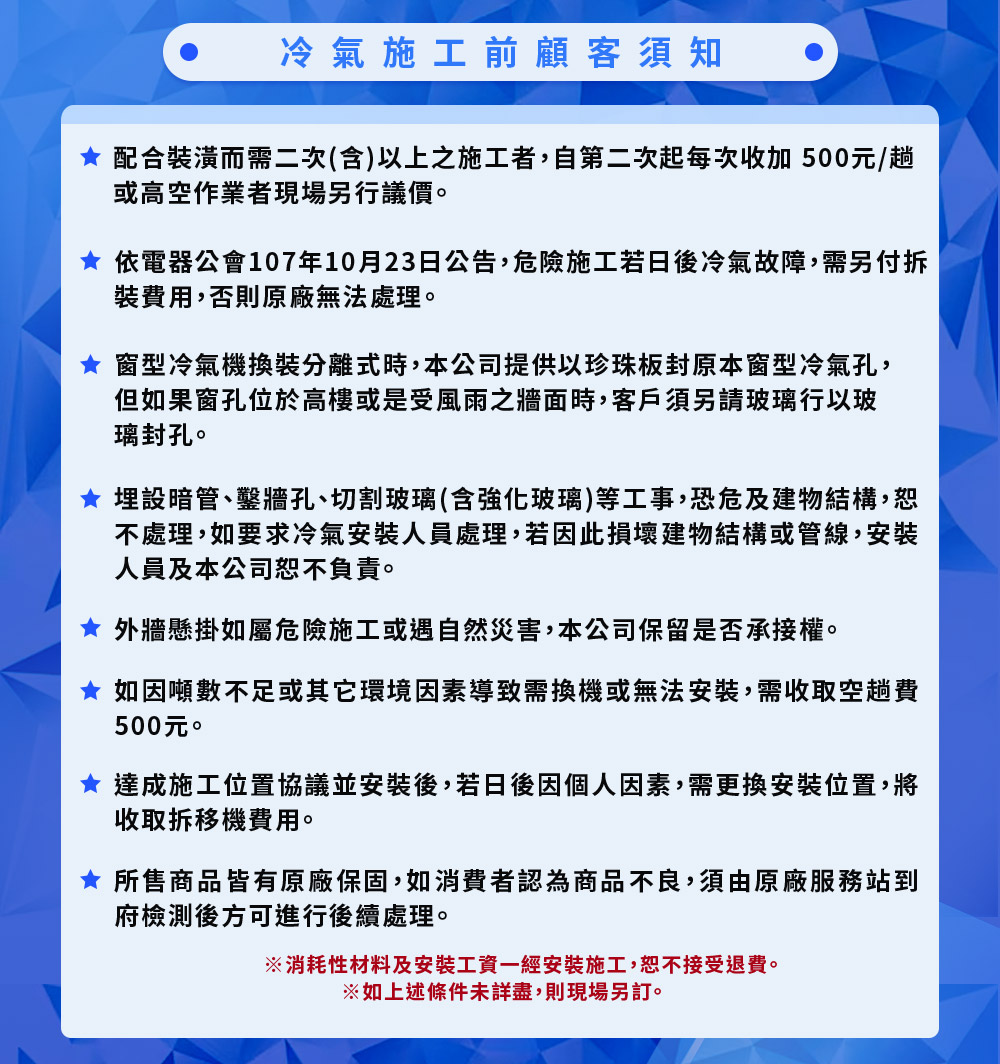 RECHI瑞智 RAW-HA36D - 詳情13