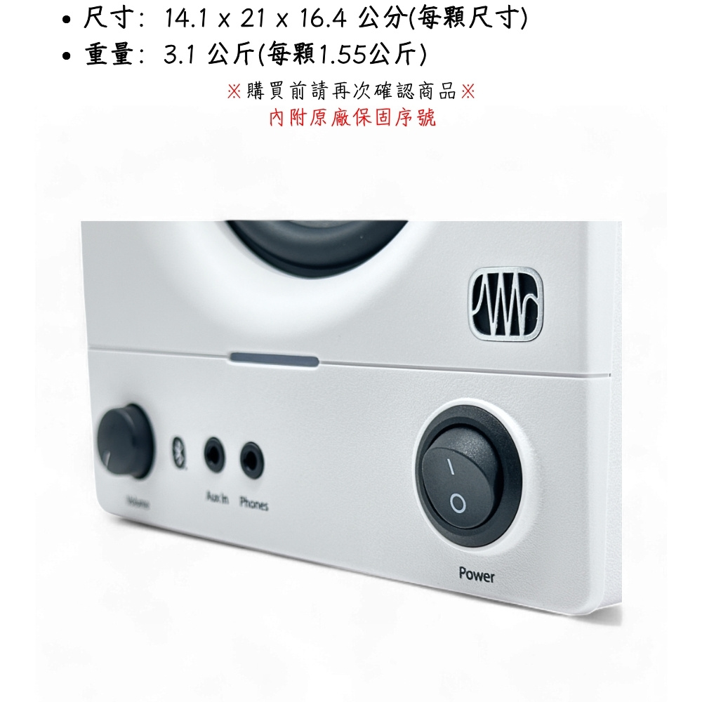 尺寸14.1 x21 x 16.4公分每顆尺寸 重量3.1 公斤每顆1.55公斤 購買前請再次確認商品 內附原廠保固序號 