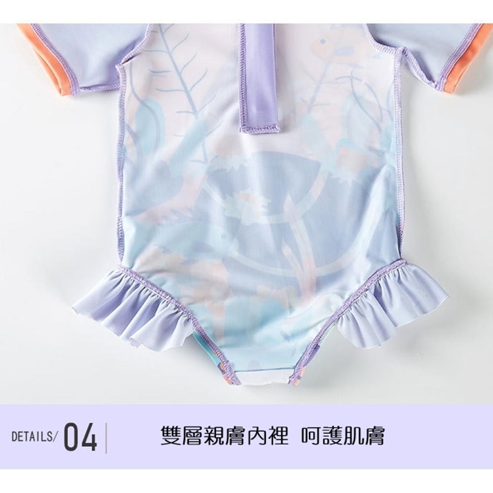 雙層親膚內裡 呵護肌膚 