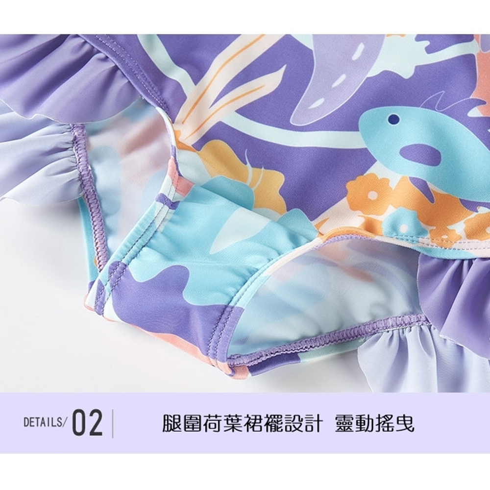 腿圍荷葉裙襬設計 靈動搖曳 