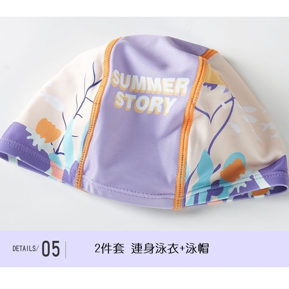 2件套 連身泳衣泳帽 