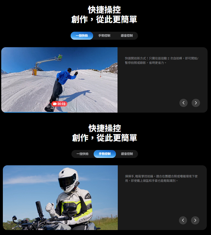 揮揮手, 輕鬆掌控拍攝。適合在團體合照或嘈雜環境下使