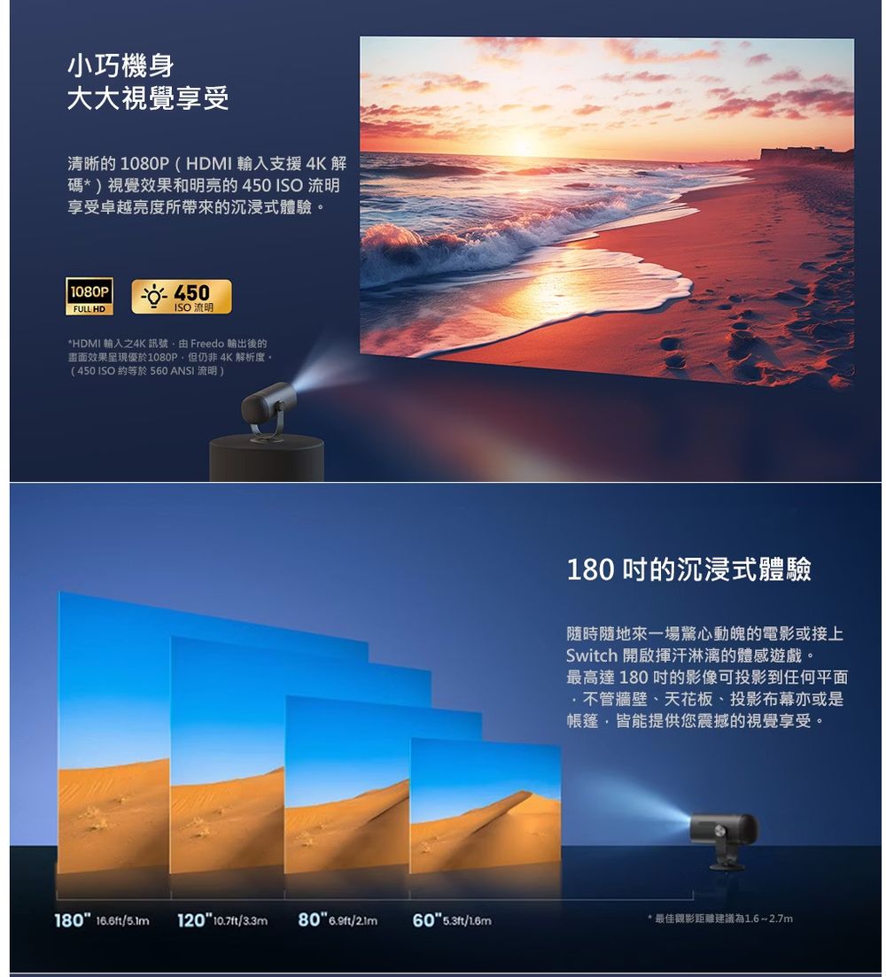 Dangbei當貝 Freedo - 詳情4