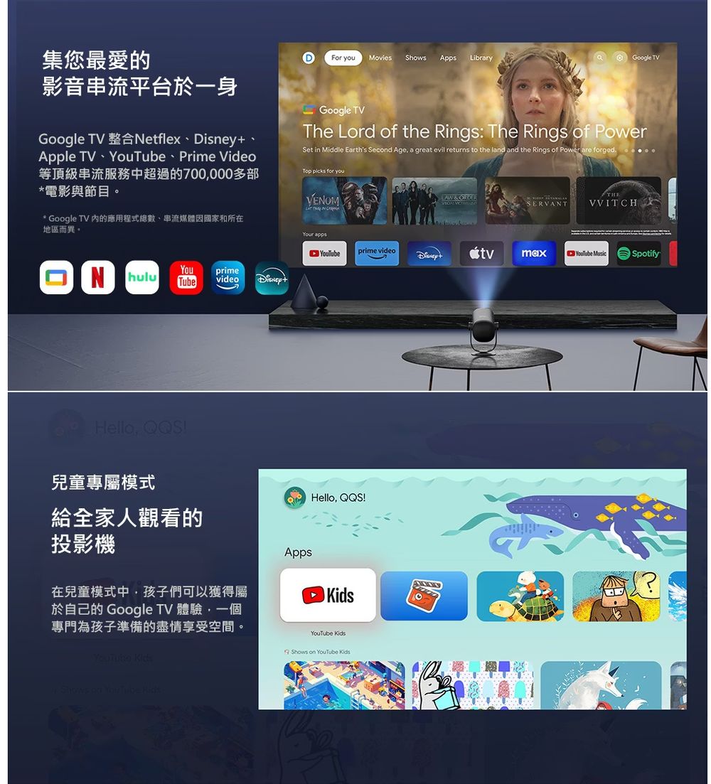 Dangbei當貝 Freedo - 詳情6