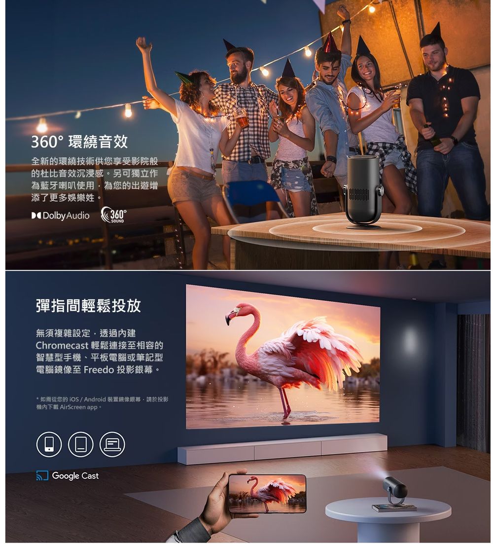 Dangbei當貝 Freedo - 詳情8