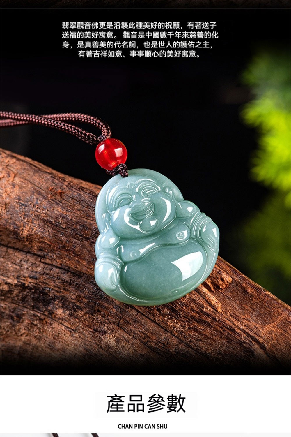 ç¿¡ç¿ è§é³ä½æ´æ¯æ²¿è¥²æ­¤ç¨®ç¾å¥½çç¥é¡,æèéå­ éç¦çç¾å¥½å¯æã è§é³æ¯ä¸­åæ¸åå¹´ä¾æåçå èº«,æ¯çåç¾çä»£åè©,ä¹æ¯ä¸äººçè­·ä½ä¹ä¸», æèåç¥¥å¦æãäºäºé å¿çç¾å¥½å¯æã ç¢ååæ¸ 