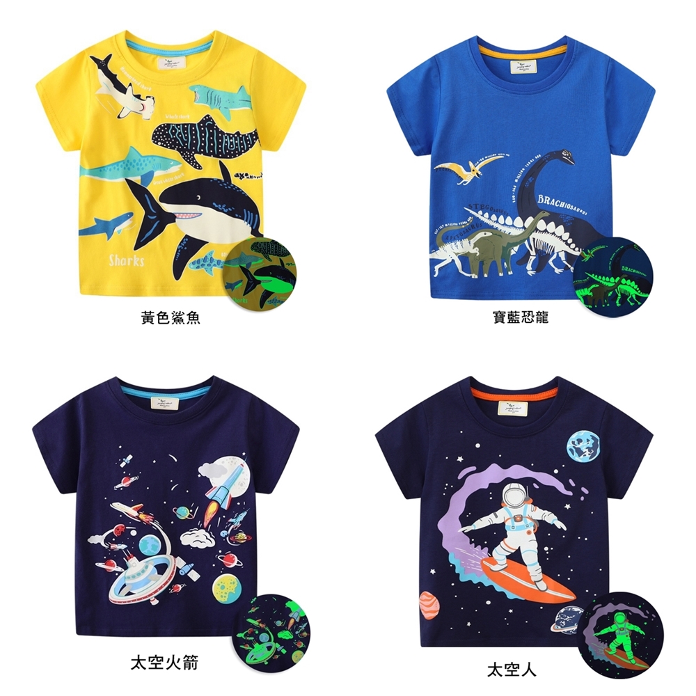 黃色鯊魚 寶藍恐龍 太空火箭 太空人 