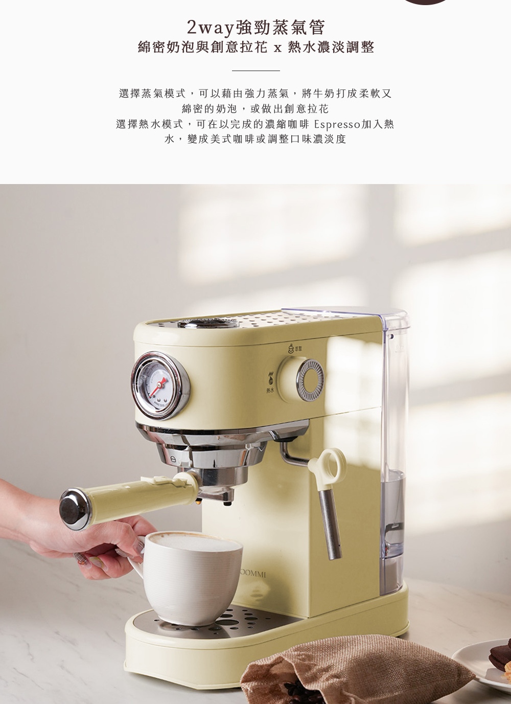 é¸æç±æ°´æ¨¡å¼,å¯å¨ä»¥å®æçæ¿ç¸®åå¡ Espressoå å¥ç±