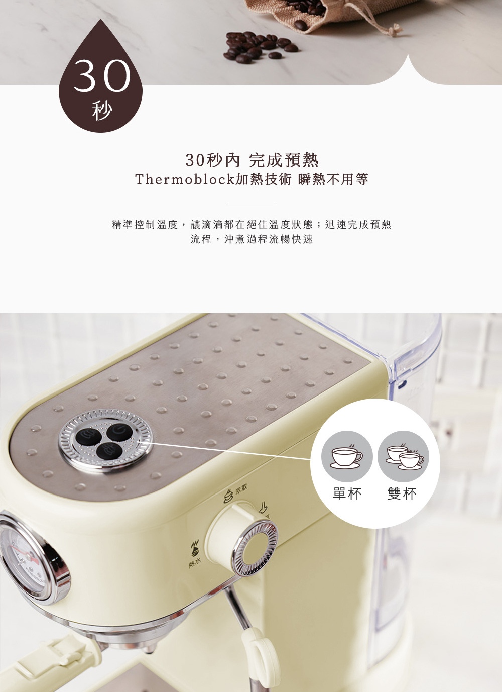 ç²¾æºæ§å¶æº«åº¦,è®æ»´æ»´é½å¨çµä½³æº«åº¦çæè¿éå®æé ç±