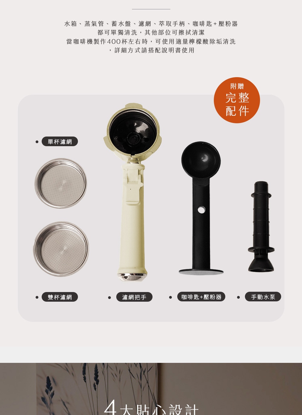 ç¶åå¡æ©è£½ä½400æ¯å·¦å³æ,å¯ä½¿ç¨é©éæª¸æª¬é¸é¤å¢æ¸æ´