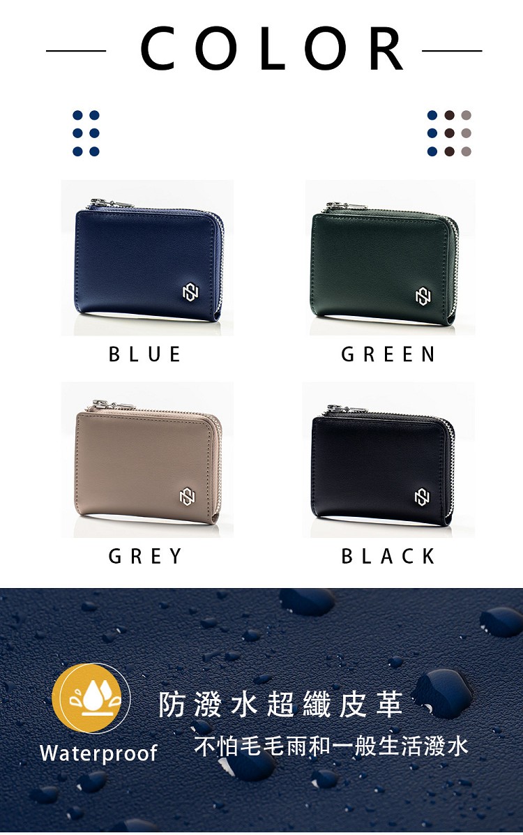 防潑水超纖皮革 不怕毛毛雨和一般生活潑水 