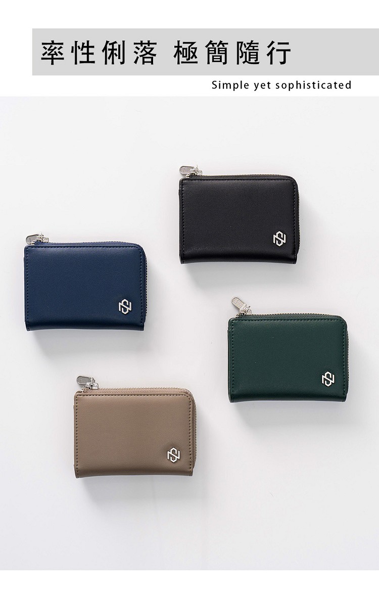 率性俐落 極簡隨行 