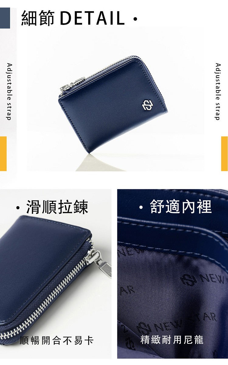 細節 DETAIL 滑順拉鍊 舒適內裡 順暢開合不易卡 精緻耐用尼龍 