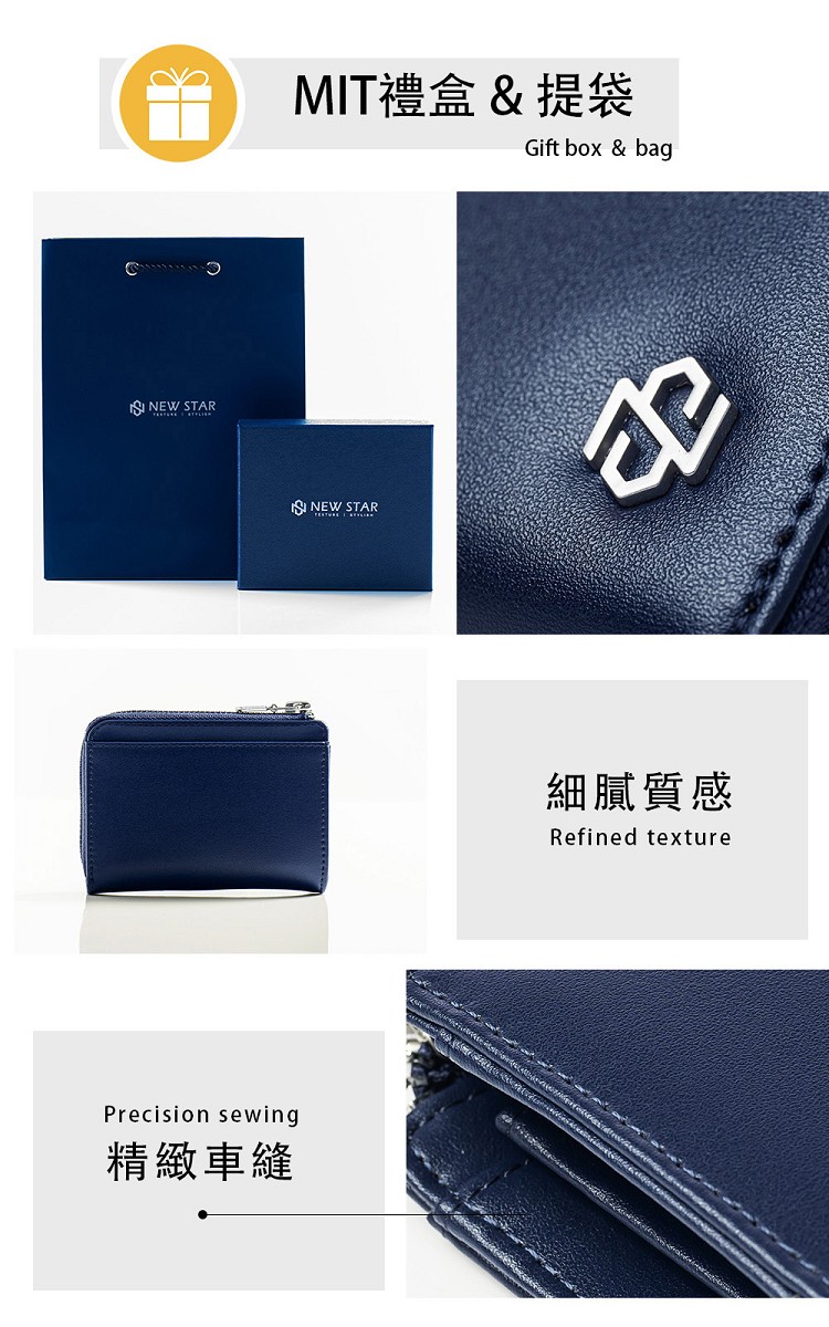精緻車縫 MIT禮盒提袋 細膩質感 