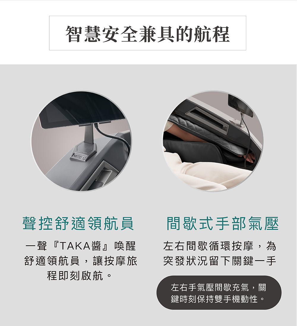 左右手氣壓間歇充氣,關