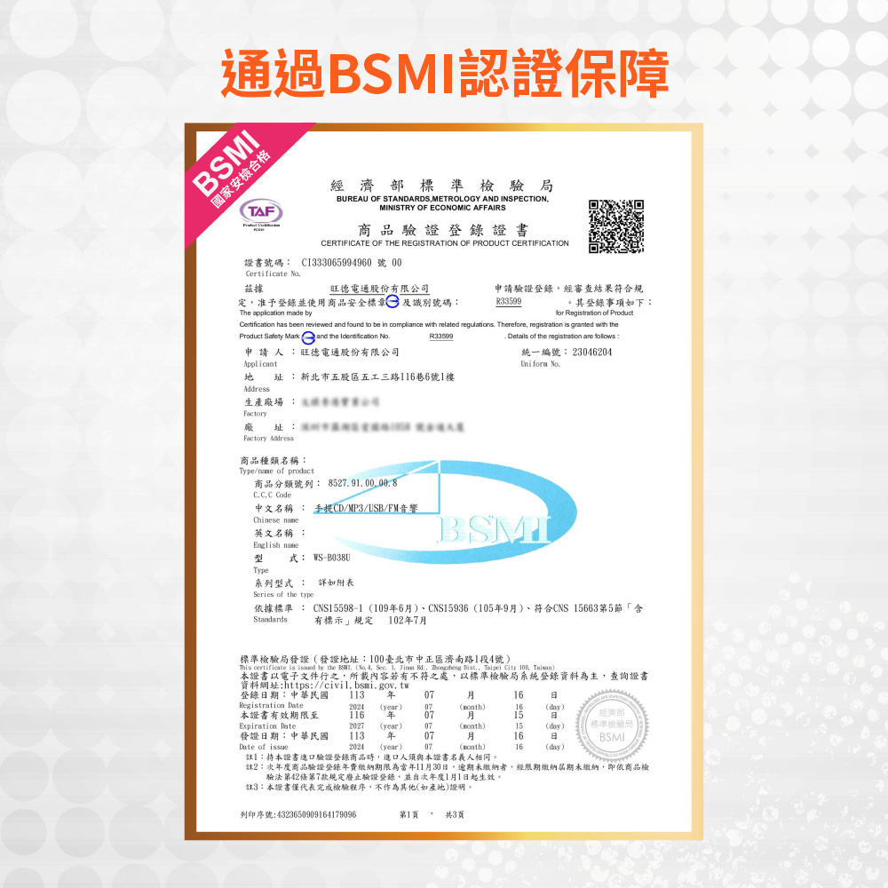 SAMPO聲寶 AK-W2301UL - 詳情7