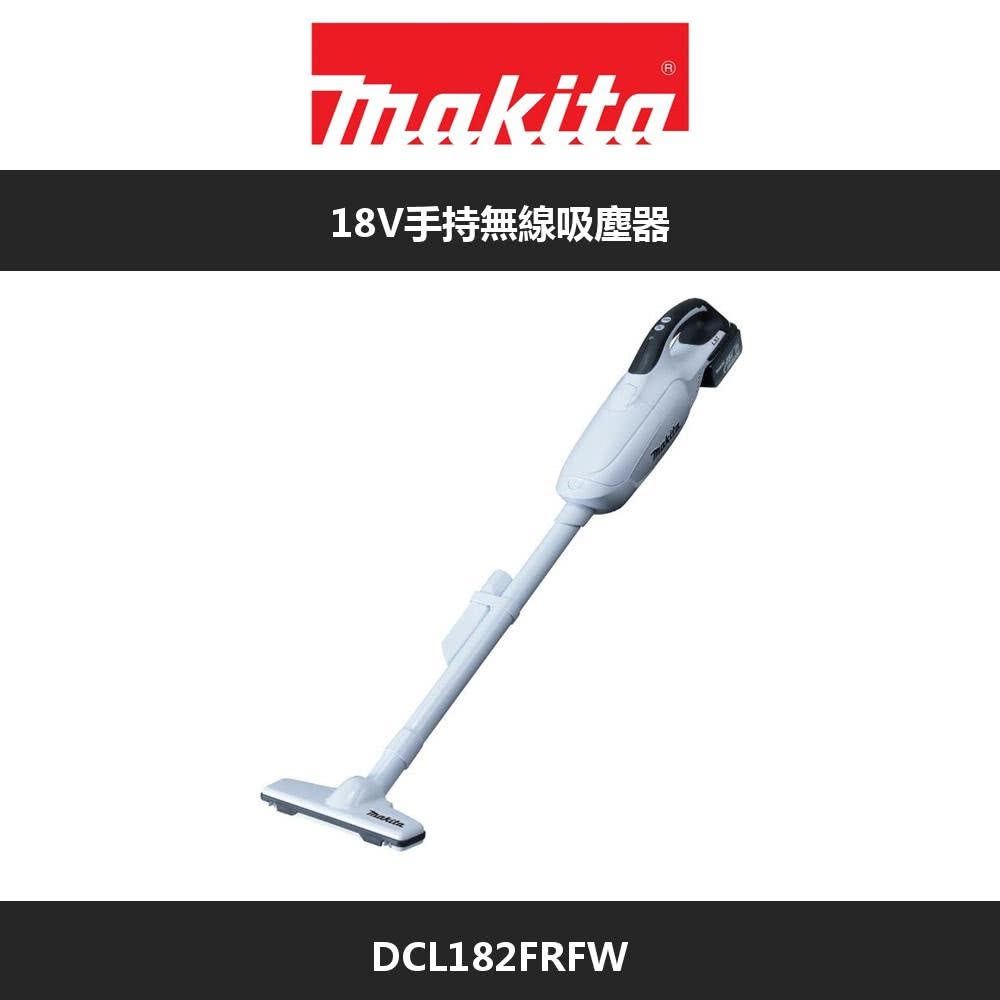 MAKITA牧田 DCL182FRFW - 詳情2