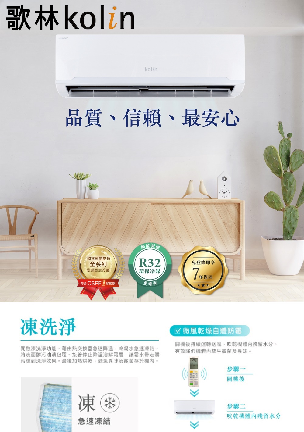 KOLIN歌林 KDV-P562M201 - 詳情4