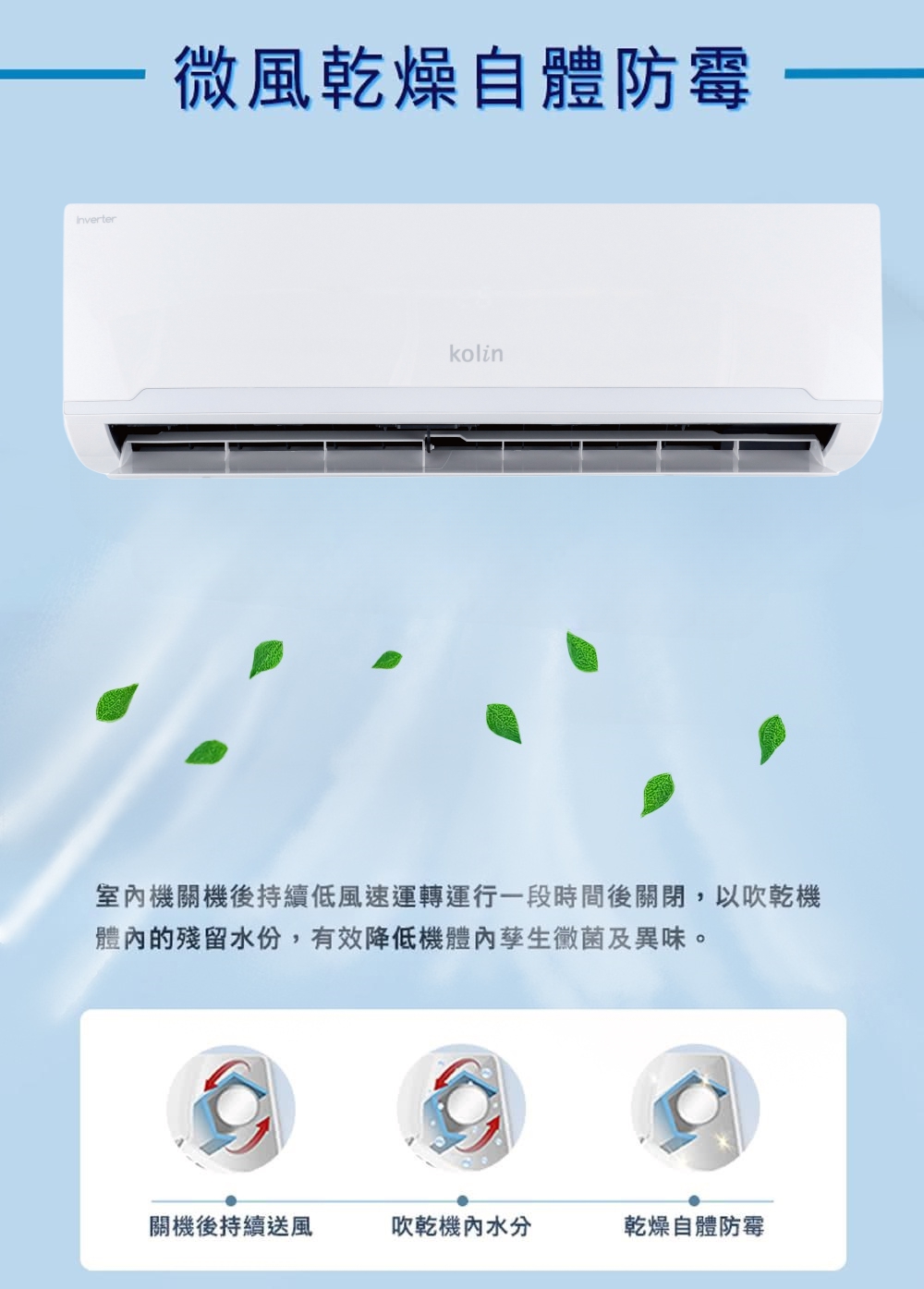 KOLIN歌林 KDV-P562M201 - 詳情7