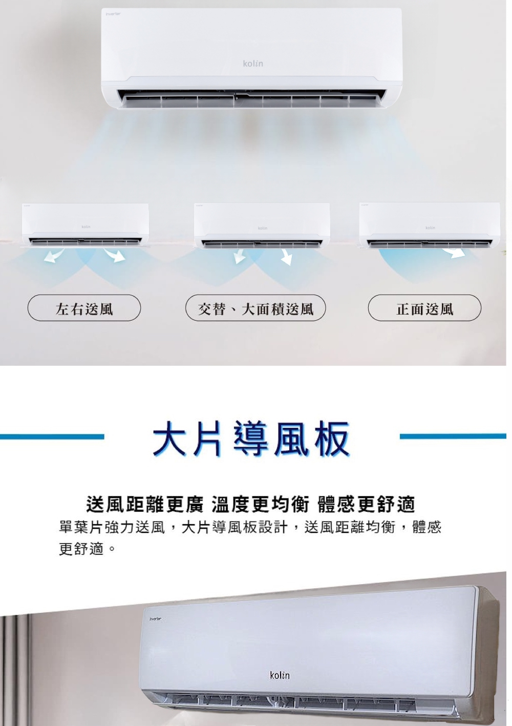 KOLIN歌林 KDV-P562M201 - 詳情8