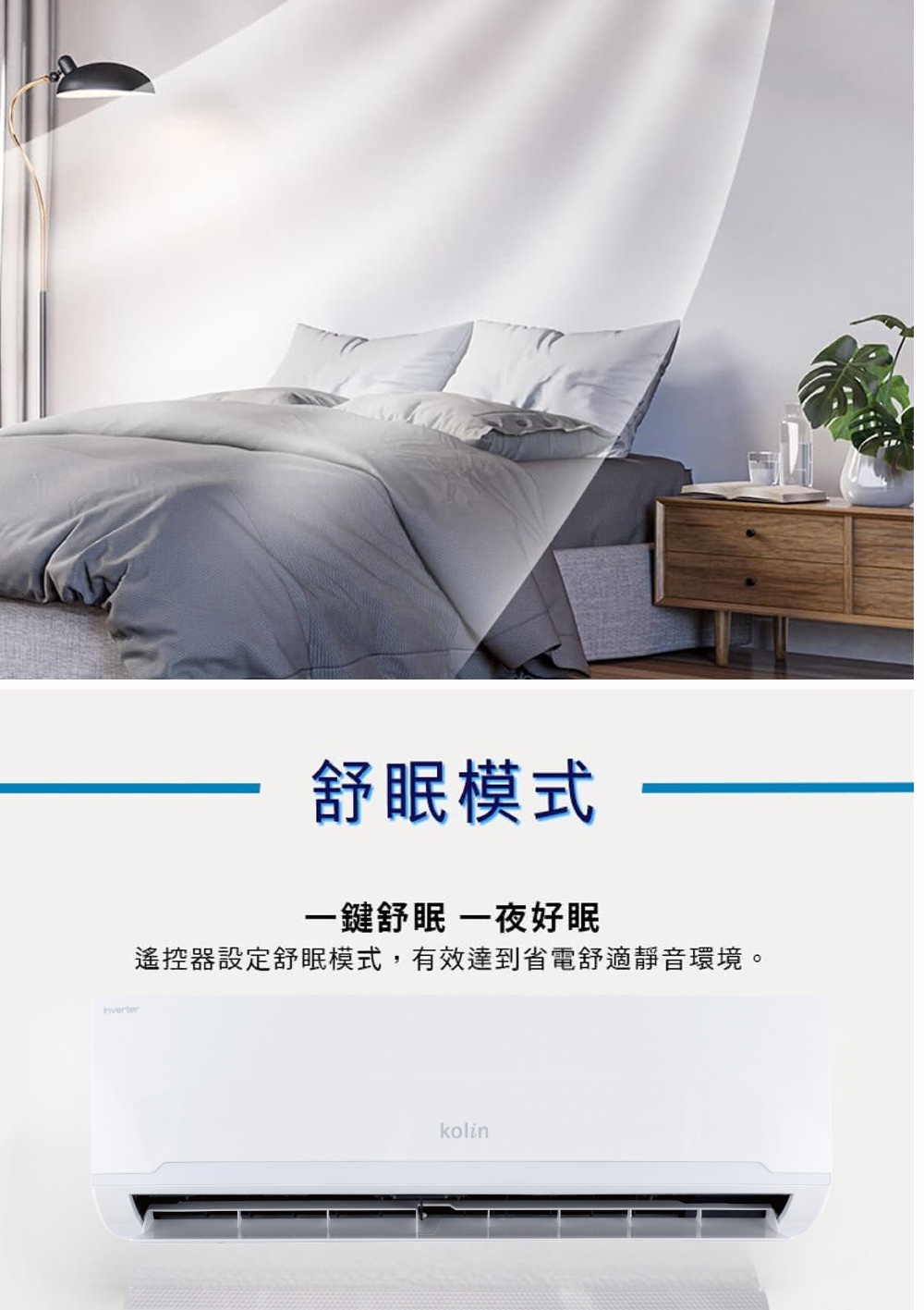 KOLIN歌林 KDV-P562M201 - 詳情9