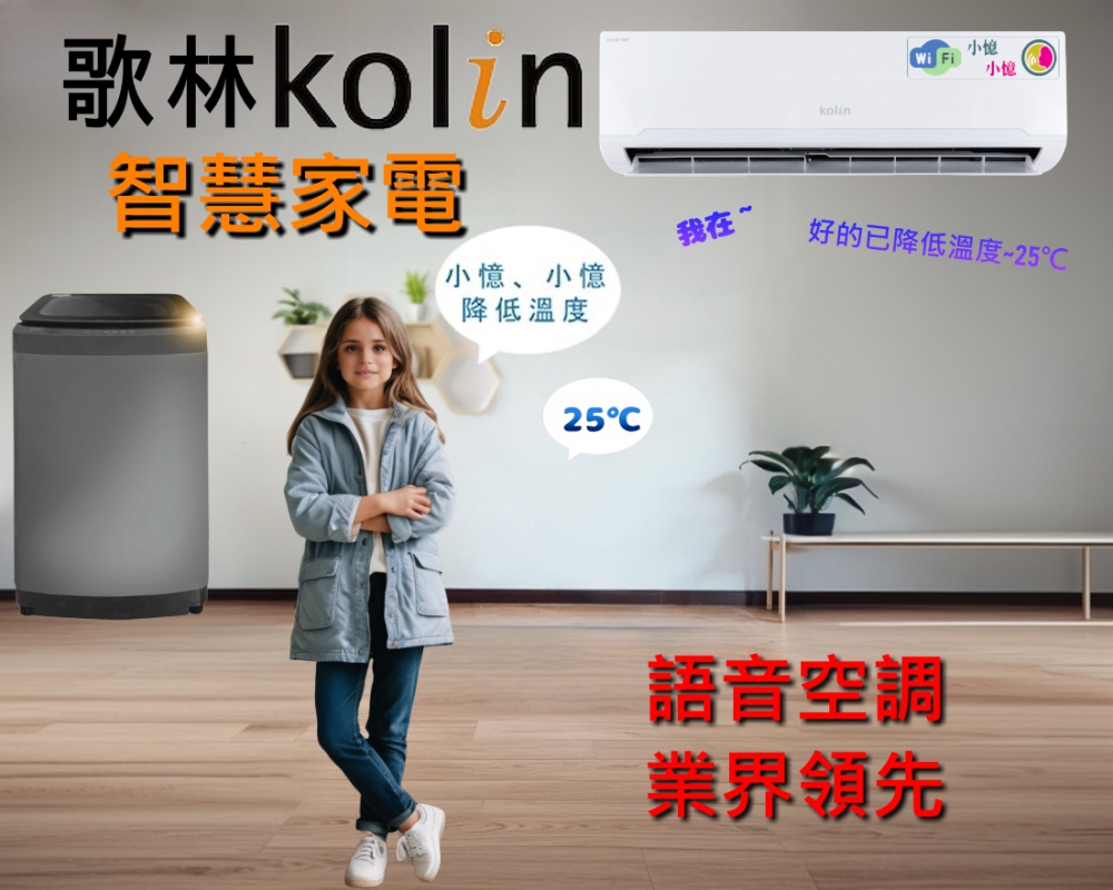 KOLIN歌林 KDV-P562M201 - 詳情11