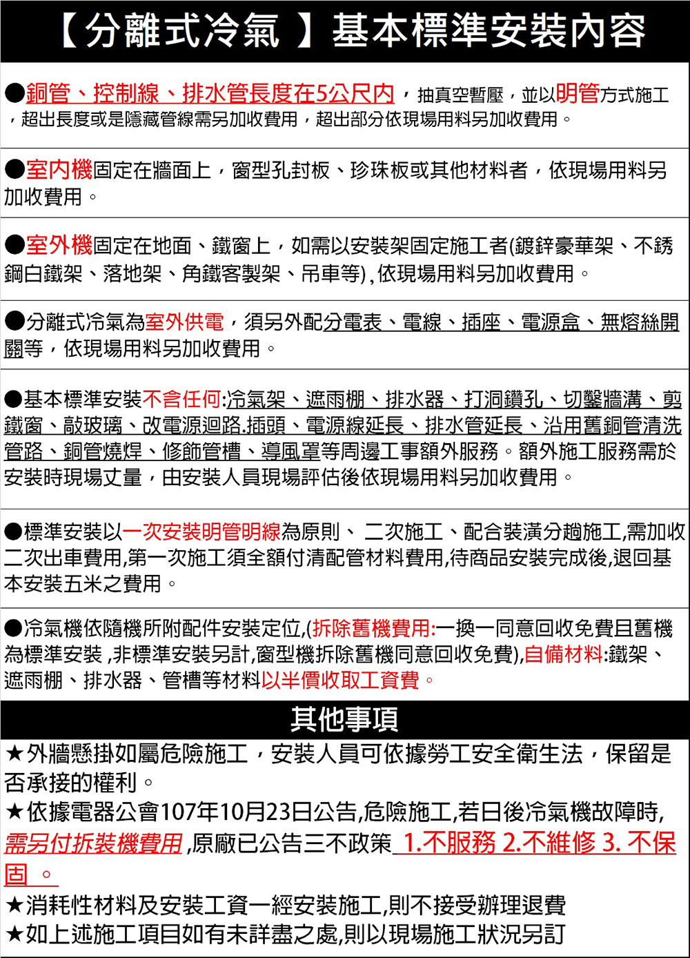 KOLIN歌林 KDV-P562M201 - 詳情14