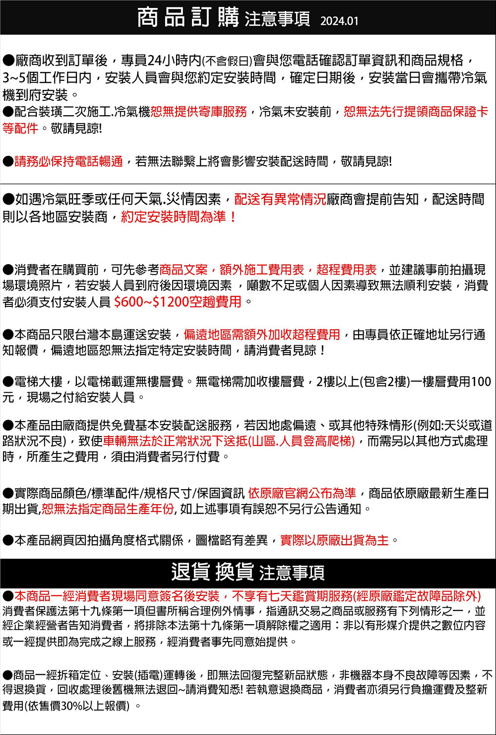 KOLIN歌林 KDV-P562M201 - 詳情15