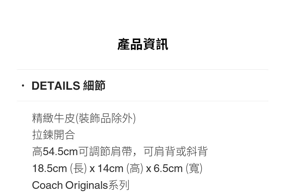18.5cm 長 x 14cm 高x6.5cm 寬