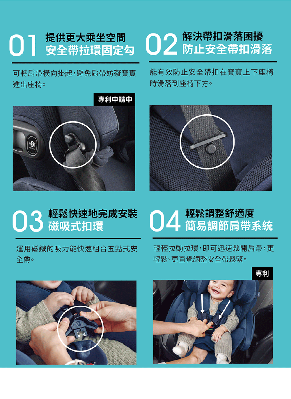 可將肩帶橫向掛起,避免肩帶妨礙寶寶
