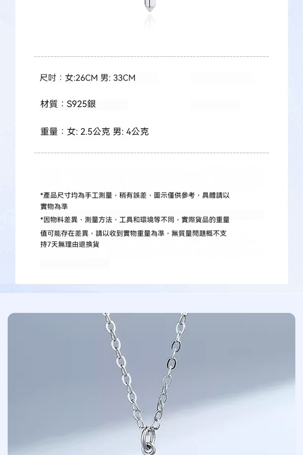 產品尺寸均為手工測量,稍有誤差,圖示僅供參考,具體請以