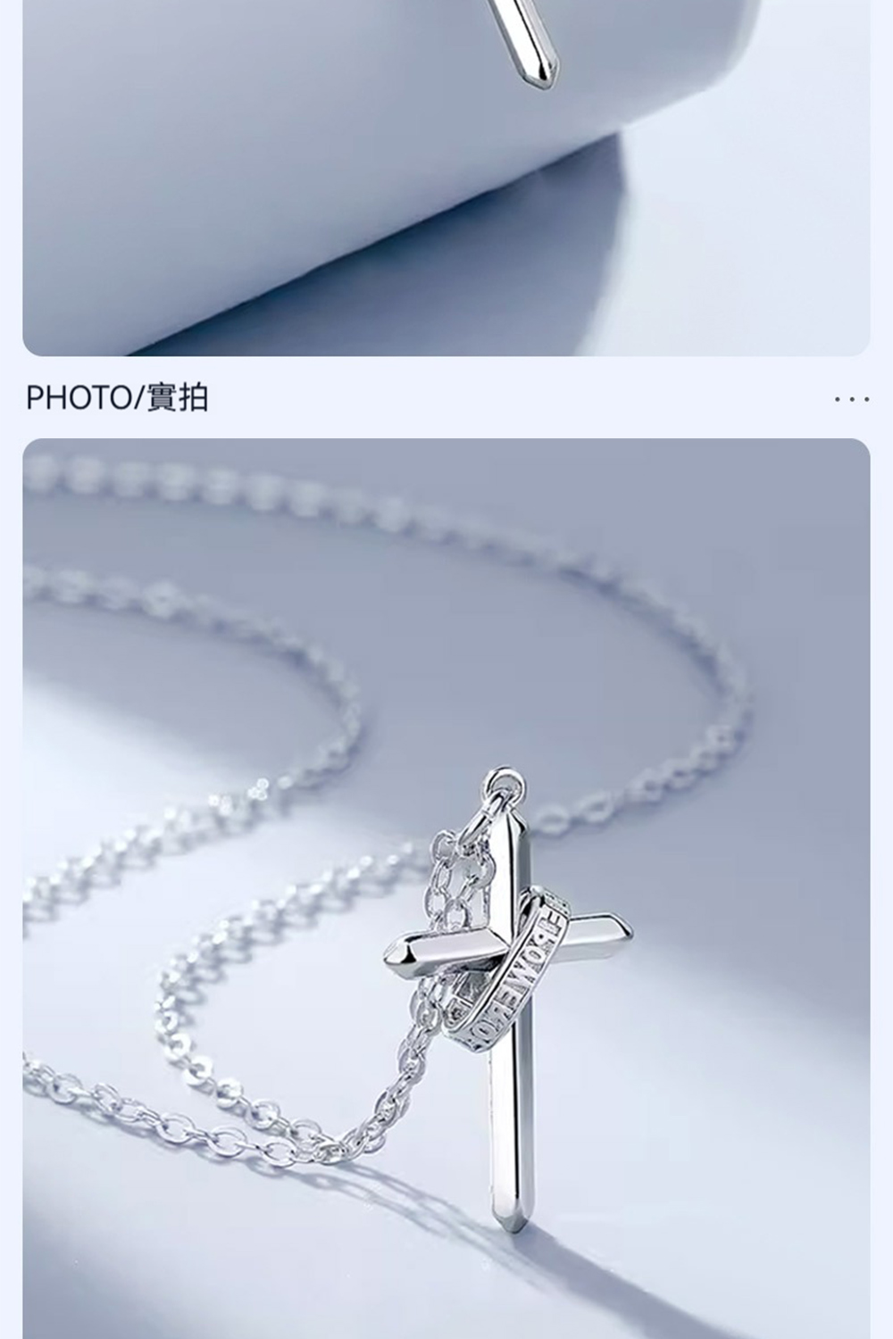 PHOTO實拍 