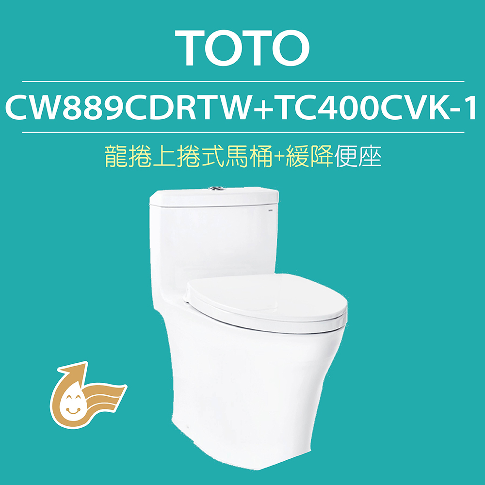 龍捲上捲式馬桶緩降便座