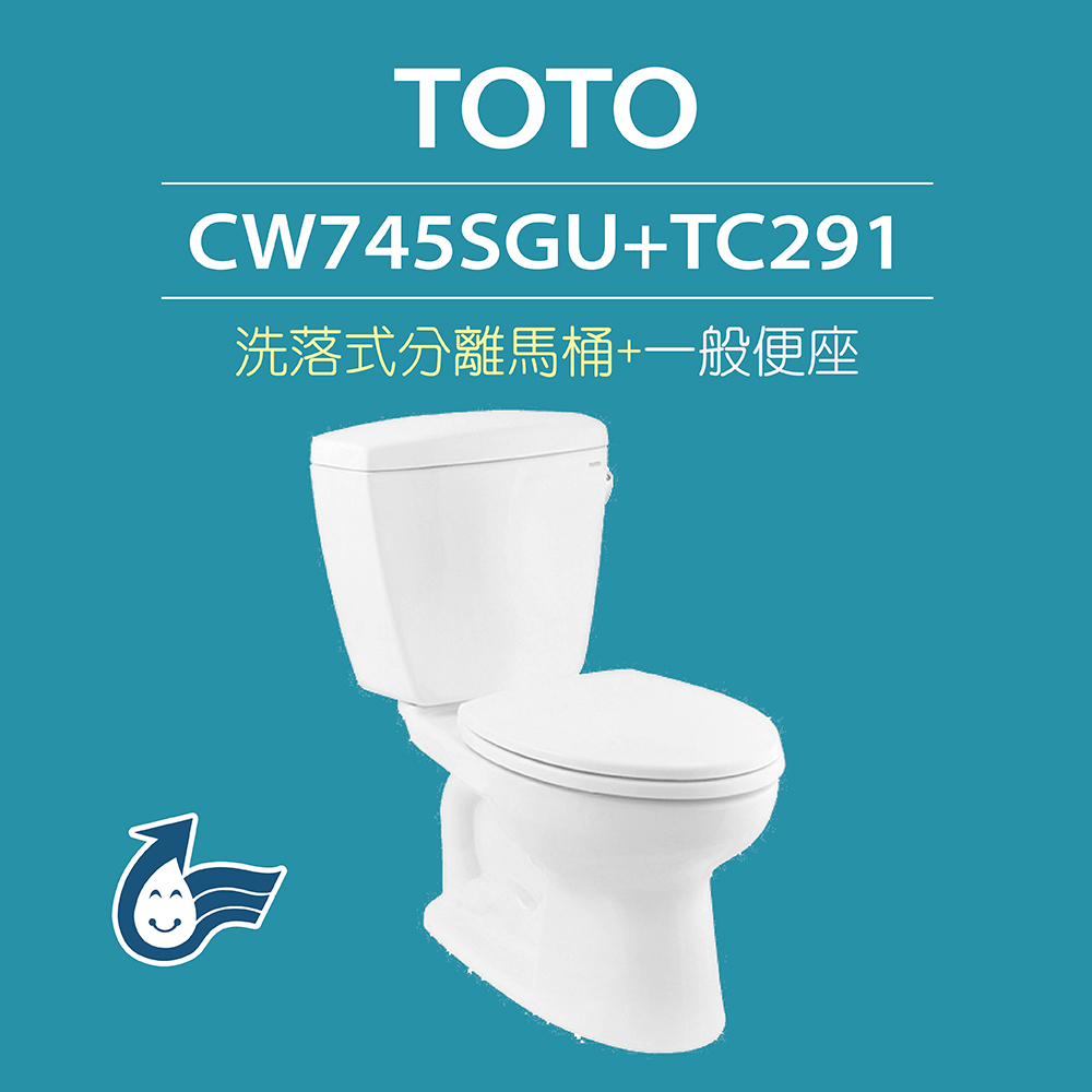 洗落式分離馬桶一般便座