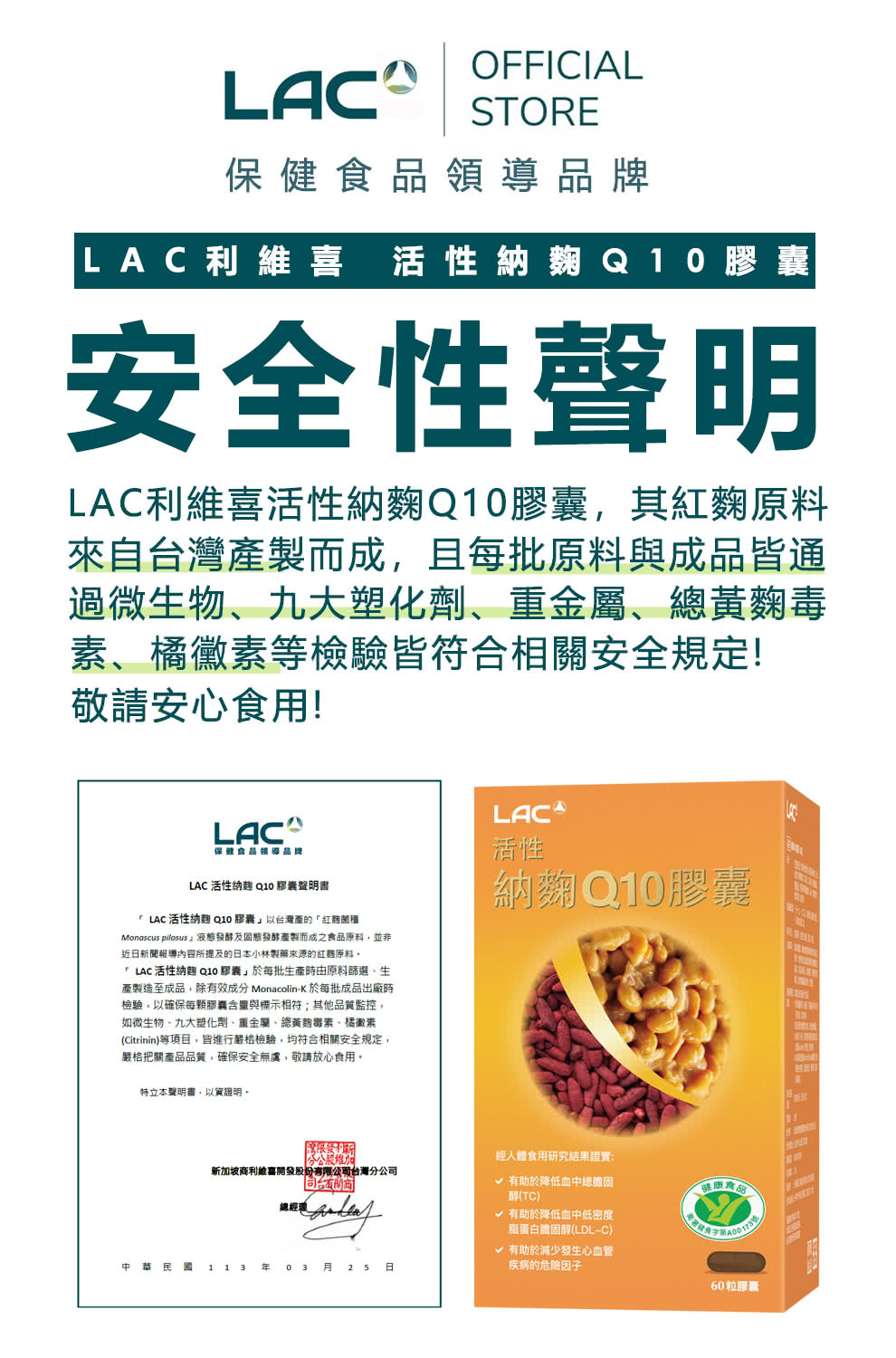 Monascus pilosusæ¶²æç¼éµååºæç¼éµè£½èæä¹é£ååæ,ä¸¦é