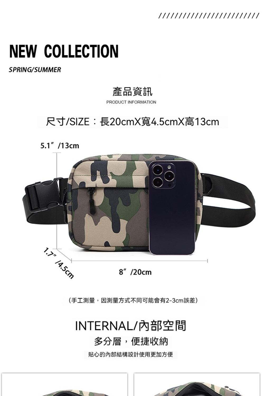 尺寸SIZE長20cmX寬4.5cmX高13cm